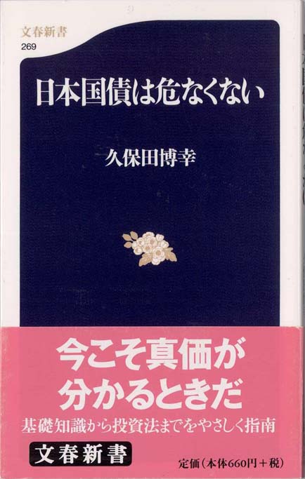 QC提案を特許にする本 賞金2千円が生んだ3億円の現金　初版本 QC提案を特許にする本 賞金2千円が生んだ3億