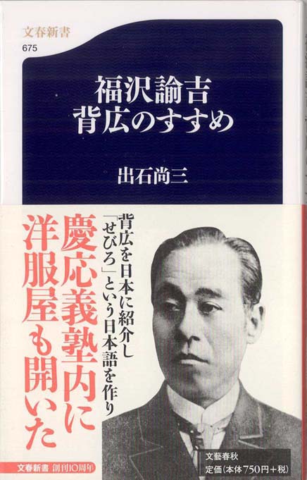 【中古】福沢諭吉門下&lt;人物書誌大系 30&gt;／丸山 信 (編集)／日外アソシエーツ 中古】福沢諭吉門下<人物書誌大系 30>／丸山 信 (編集)／日外