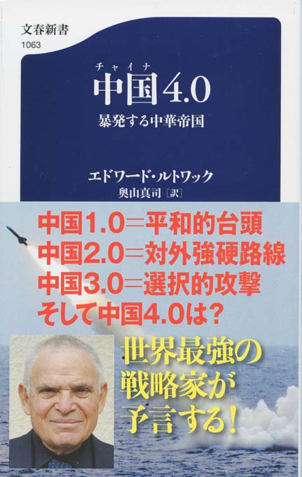 中国哲学原論.原道篇(上下) 博客來-中國哲學原論原道篇卷一