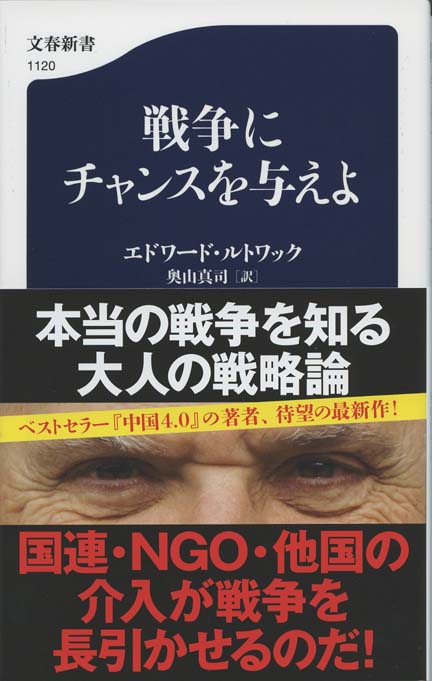 ヨムキプール戦争全史 ヨムキプール戦争全史 | アブラハム ラビノビッチ, 滝川 義人 |本