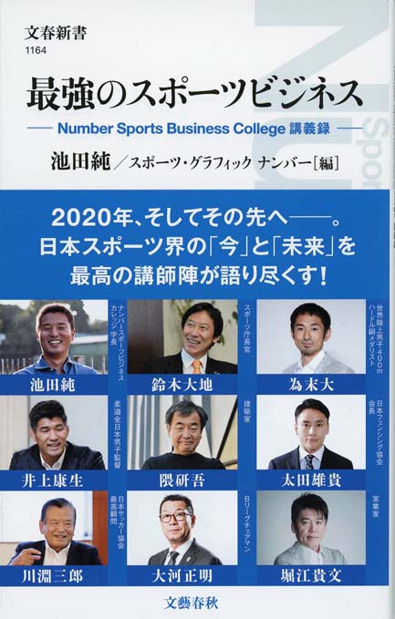 一つのことに一流になれ! 水野彌一 水野弥一 ミューブックス Amazon.