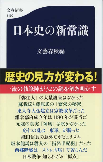 NHKにんげん日本史 全10巻 Amazon.co.jp: NHKにんげん日本史 第2期 全10巻 : 本