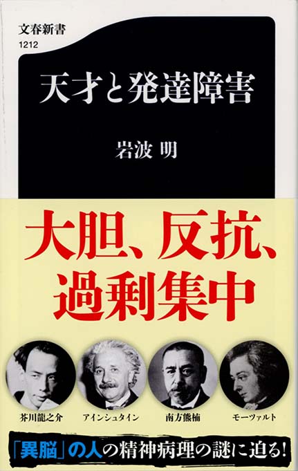 発達障害と子どもの多様性に関する書籍4冊セット 61wT0cb8fUL._UF1000,1000_QL80_.jpg