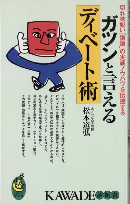 横山雅彦英語学習・論理思考トレーニング5冊セット 517AyWYKPML.jpg