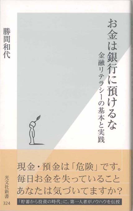関西ローカル90679 誰かの風の跡 ->画像>57枚 