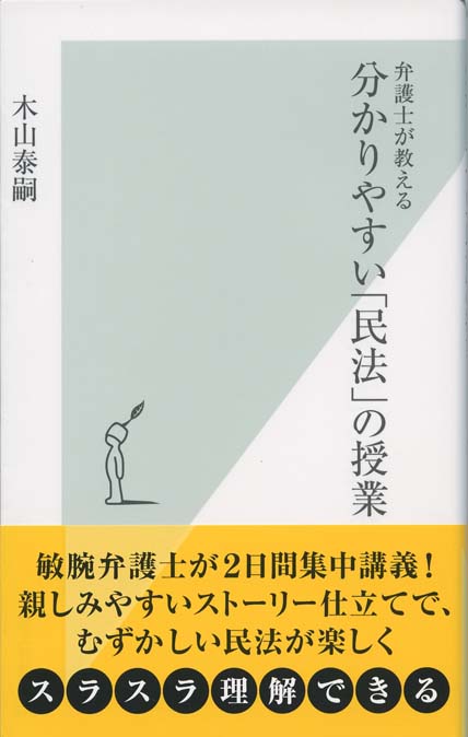 ゼロからの民法 財産法編 ゼロからの民法 財産法編 - 信山社出版株式会社 【伝統と革新