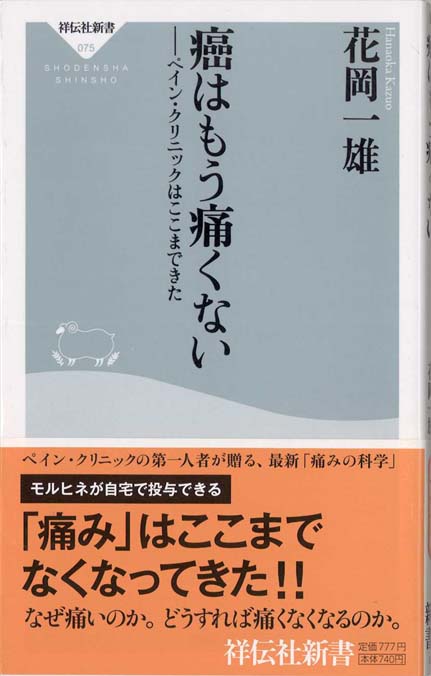 【中古】 テクノストレスからくる疲れをとる本 目・肩・頭の痛み、不眠・イライラ…あなたを蝕むパソ/河出書房新社/墨岡孝 Amazon.co.jp: テクノストレスからくる疲れをとる本: 目・肩・頭
