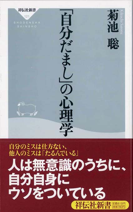 メンタル心理参考書 ザ・メンタルモデル ワークブック: 自分を「観る」から始まる
