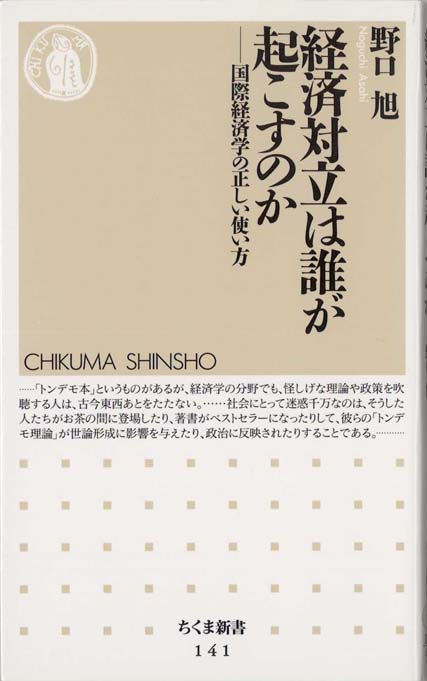 【中古】 郵政民営化でこう変わる 『国営神話』には、もうだまされない/角川書店/松原聡 民営化で誰が得をするのか : 国際比較で考える | 新書マップ4D