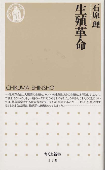 希少 洋書 生殖の神経制御 生理と行動 希少 洋書 生殖の神経制御 生理と行動 Amazon.co.jp: 日本女性の