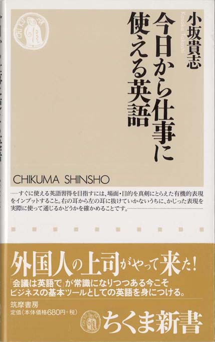 ゲームとしての交渉 | 新書マップ4D