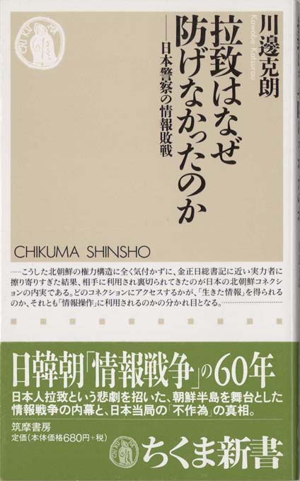 中国外交政策決定研究 牛軍 千倉書房 中国外交政策決定研究 牛軍／著 真水康樹／訳 千倉書房