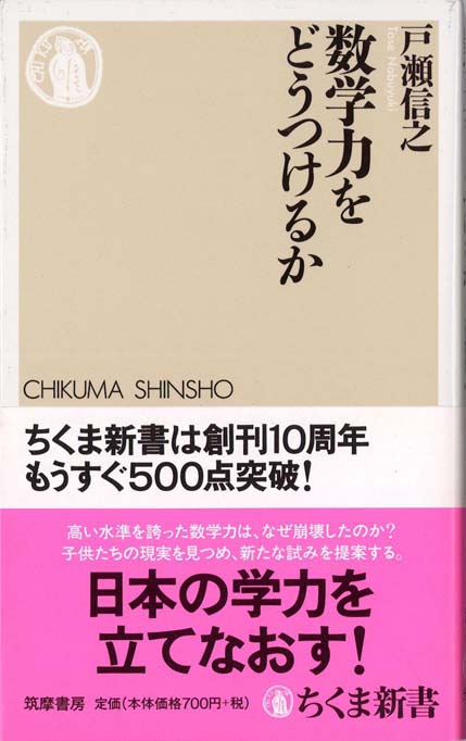 戸籍法詳解　全 明治三十一年發行/信山社出版/鳩山和夫（単行本） Amazon.co.jp: ザ・ベスト 日本の歴史的演説 政治家・昭和戦前編