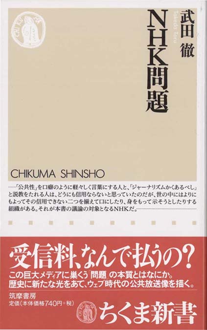 永六輔：伝言 伝言 / 永 六輔【著】 - 紀伊國屋書店ウェブストア｜オンライン