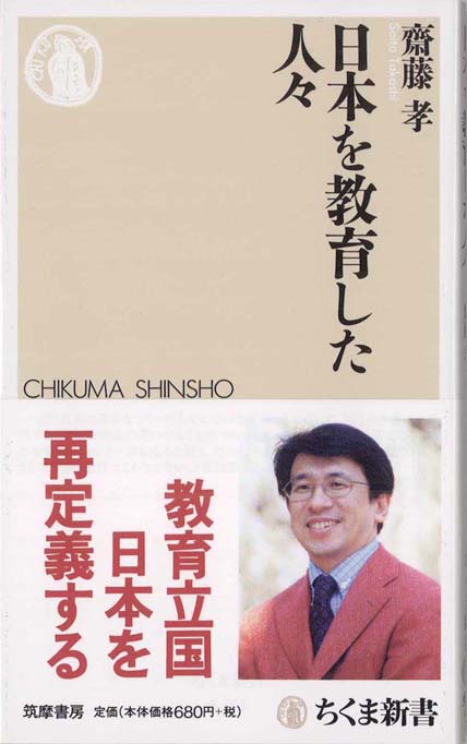 事大主義