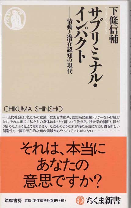 シルバ・マインド・コントロール法　潜在脳力開発法　希少本 潜在脳力開発法―シルバ・マインド・コントロール法 | シルヴァ