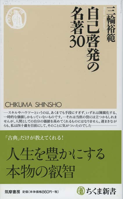 ☘️【匿名配送・送料無料】　正義論　改訂版　20世紀の名著、待望の新訳 正義論の名著 (ちくま新書) | 中山 元 |本 | 通販 | Amazon