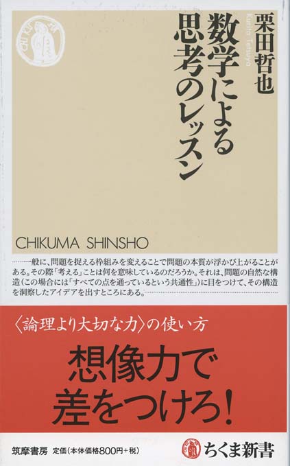 論より詭弁 : 反論理的思考のすすめ 31iJhtFmEoL.jpg_BO30,255,255,