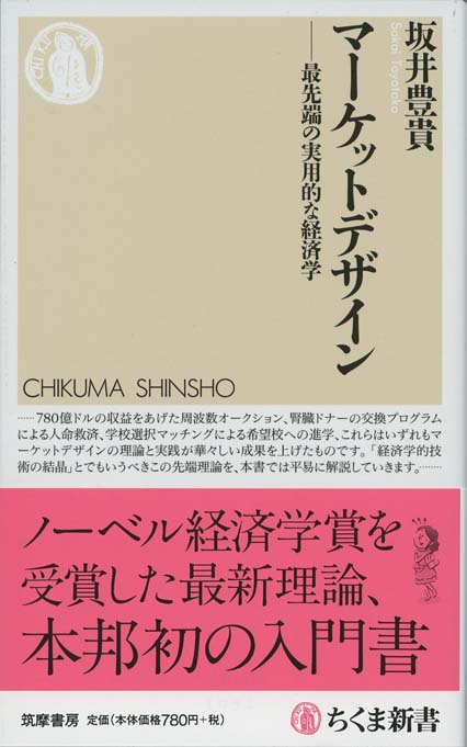 雑誌新聞総かたろぐ  ２０１２年版 /メディア・リサ-チ・センタ-/メディア・リサーチ・センター（大型本） 雑誌新聞総かたろぐ｜定期購読 - 雑誌のFujisan