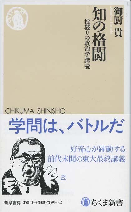 オーラル・ヒストリー : 現代史のための口述記録 | 新書マップ4D