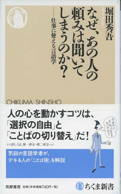 114円 2022年のクリスマスの特別な衣装 怪獣の名はなぜガギグゲゴなのか 新潮新書 114円 2022年のクリスマスの特別な衣装 怪獣の名はなぜガギグゲゴなのか 新潮新書