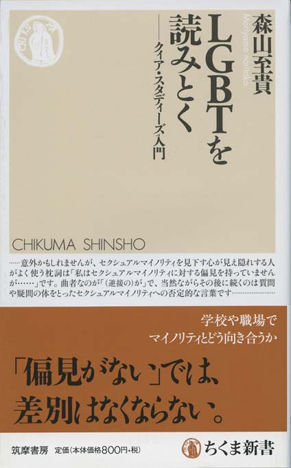 カルチュラル・スタディーズ入門 | 新書マップ4D