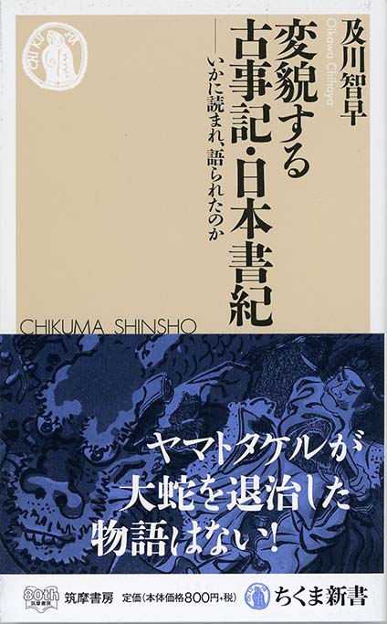 完訳秀真伝上下#歴史#古本#古事記#神道 Amazon.co.jp: 完訳秀真伝 全2巻 : 本
