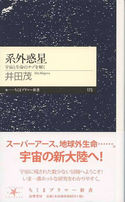 【中古】 結像光学入門 光学系取扱いの基礎/啓学出版/松居吉哉 結像光学入門: 光学系取扱いの基礎 | 松居 吉哉 |本 | 通販 | Amazon