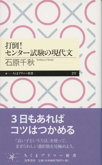 20歳からの