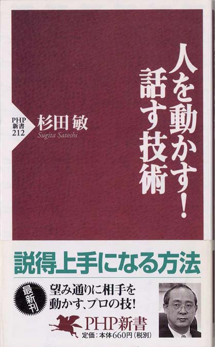 デッドライン仕事術 : すべての仕事に「締切日」を入れよ | 新書マップ4D
