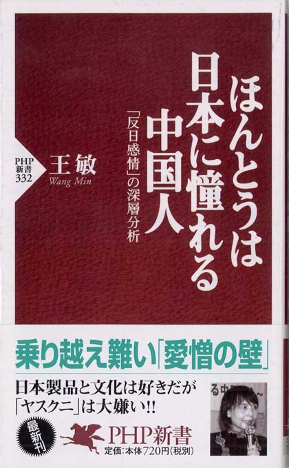 【中古】 平和学を創るー構想・歴史・課題 平和図書 No.9 / 岡本 三夫 平和学を創る-構想・歴史・課題 平和図書 No.9 / 岡本 三夫