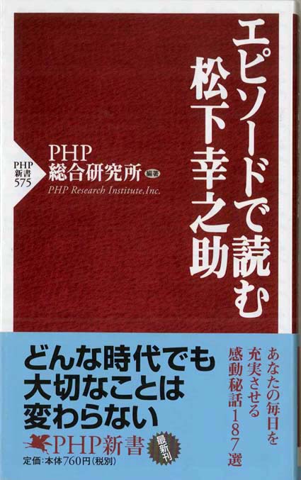 新世紀の精神科治療  第８巻 新装版/中山書店/松下正明（単行本） 現代中国を見る眼 | 新書マップ4D