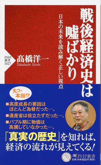 日本近代経済形成史  第１巻 /東洋経済新報社/高橋亀吉（単行本） 経葉デジタルライブラリ | コンテンツ | 充実した索引