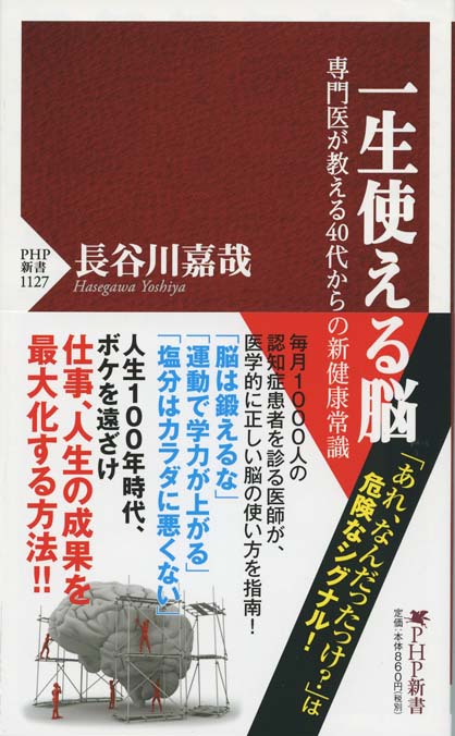 えしん会　お話の記憶長文読解　プレ1.2.3.4.5セット　3.4.5新品未使用 特許取得】お話の記憶・長文読解スタートセット7冊（プレ1～5