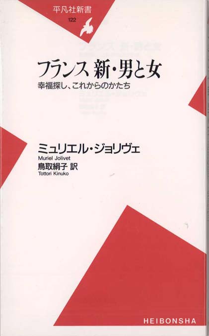 人間マルクス : その愛の生涯 | 新書マップ4D