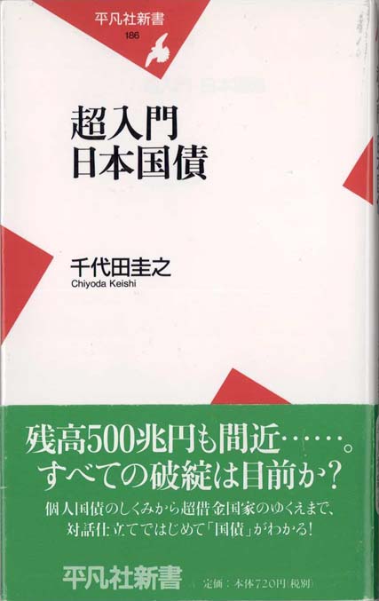 QC提案を特許にする本 賞金2千円が生んだ3億円の現金　初版本 QC提案を特許にする本 賞金2千円が生んだ3億