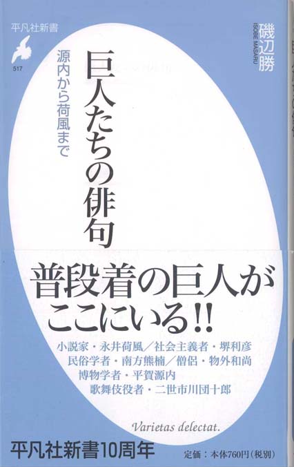 女性俳句の世界 全6巻セット　句集　随筆 俳人　榎本星布 田上菊舎 石橋秀野 16日まで値引き中】 女性俳句の世界 全6巻セット