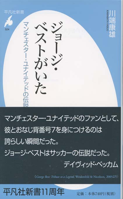 【洋書】オフィシャルヒストリーオブマンチェスターユナイテッド 洋書】オフィシャルヒストリーオブマンチェスターユナイテッド