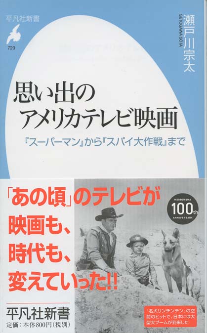 91冊】週刊THE MOVIE映画史100年大百科 創刊〜完結号含む 91冊】週刊
