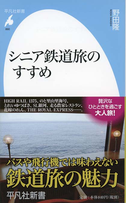 日本縦断ローカル線の旅2巻＋別冊2冊 Amazon.co.jp: 日本縦断ローカル線の旅2巻＋別冊2冊全て未開封