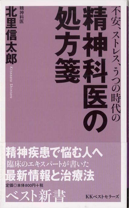 死因不明社会 : Aiが拓く新しい医療 | 新書マップ4D