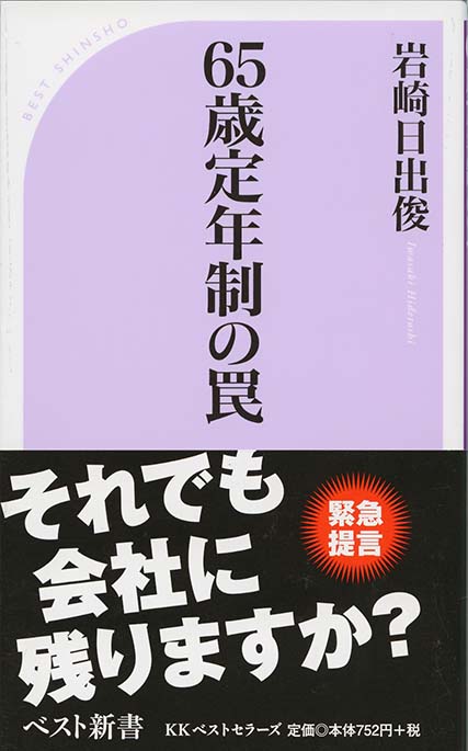 リクルートのDNA : 起業家精神とは何か 911VPScoFSL.jpg_BO30,255,255,