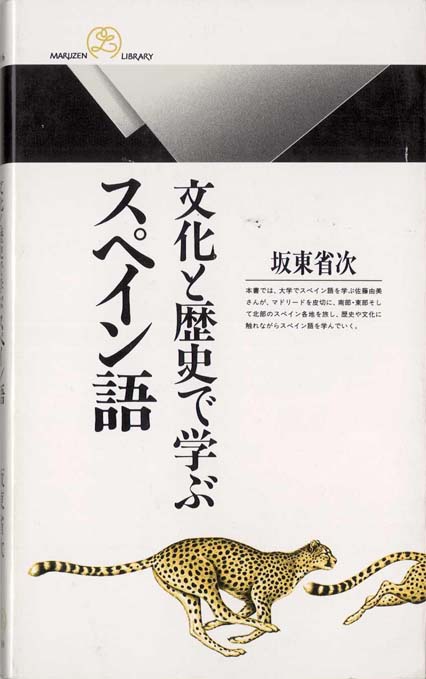 日本文法体系 | 新書マップ4D