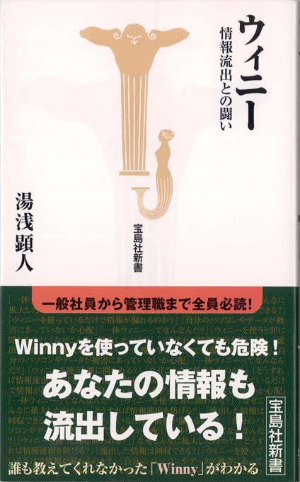ウィニー流出　のりこ 梨花のハメ撮りがwinnyで流出！！ヤバイですな。: 梨花のハメ撮りがwinnyで流出！！ヤバイですな。