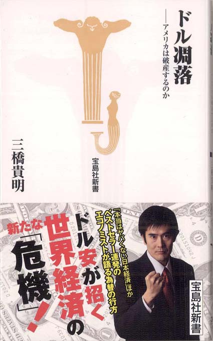【中古】 ＦＡのための金融商品ポートフォリオ ３訂版/経済法令研究会/角川総一 三訂 FAのための金融商品ポートフォリオ 中古本・書籍 | ブック