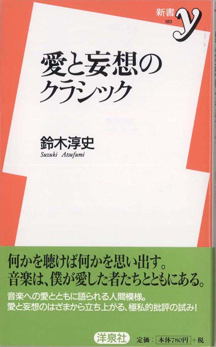 クラシック名曲解説全集 2025年最新】Yahoo!オークション -名曲解説全集の中古品・新品