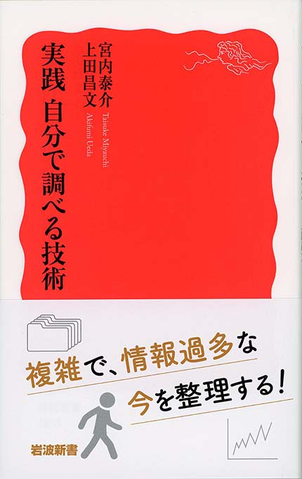 9784004318538.jpg