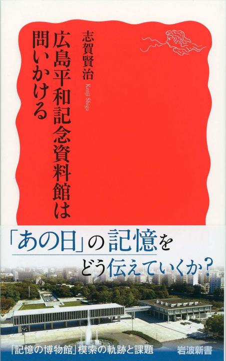 広島原爆資料 8冊 まとめ売り 売り切り 在庫処分 除籍図書 超