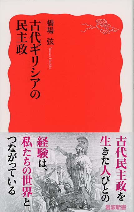 探求の民族誌: ポリネシア・ツバルの神話と首長制の「真実」をめぐって 誠， 小林 探求の民族誌: ポリネシア・ツバルの神話と首長制の「真実