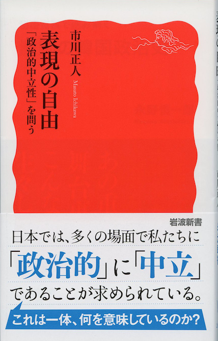 林知己夫著作集〈第7巻〉政治を測る―政治意識・選挙予測 [単行本] 林 知己夫; 林知己夫著作集編集委員会 林知己夫著作集〈第7巻〉政治を測る―政治意識・選挙予測 [単行本]